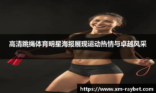 RAYBET雷竞技