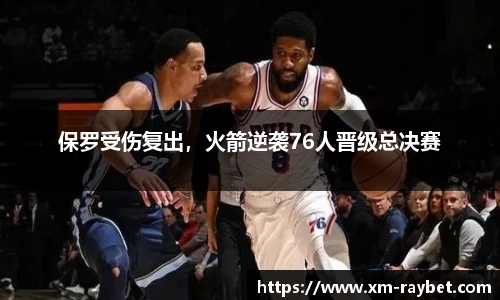 雷竞技官网入口