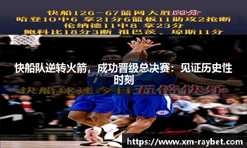 雷竞技app