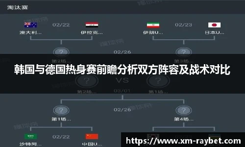 雷竞技官网入口