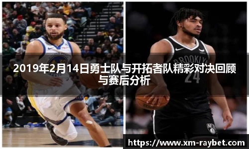 雷竞技官网平台