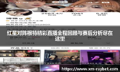 雷竞技官网平台