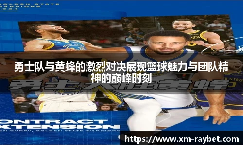 RAYBET雷竞技