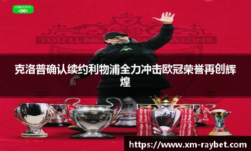 雷竞技官网平台
