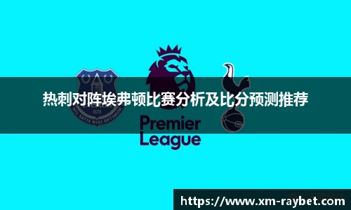雷竞技官网平台