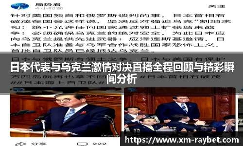 雷竞技app