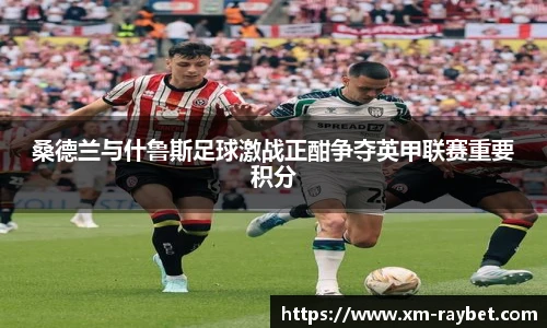 RAYBET雷竞技