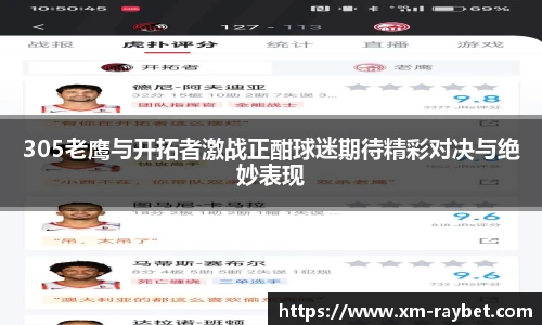 RAYBET雷竞技