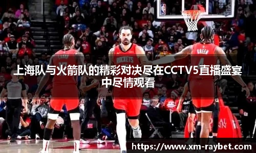 雷竞技官网平台