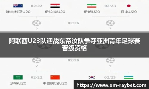 雷竞技官网入口