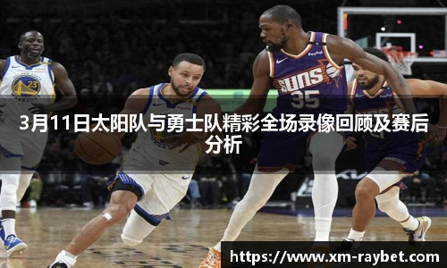 雷竞技官网平台