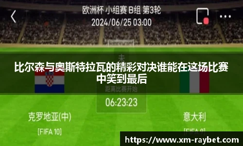 雷竞技官网平台