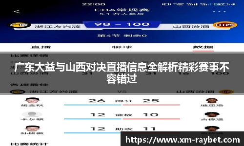 RAYBET雷竞技