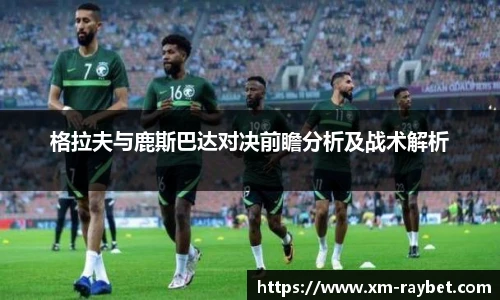 雷竞技app