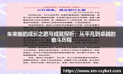 雷竞技app