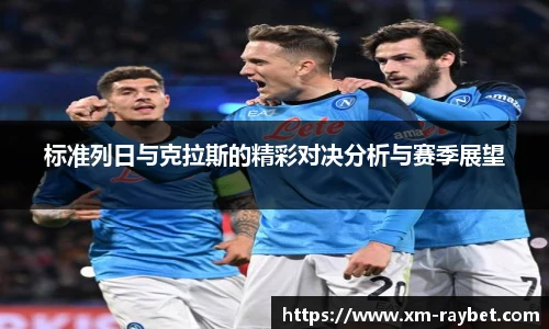 雷竞技app