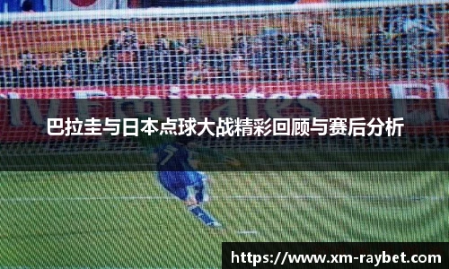 RAYBET雷竞技