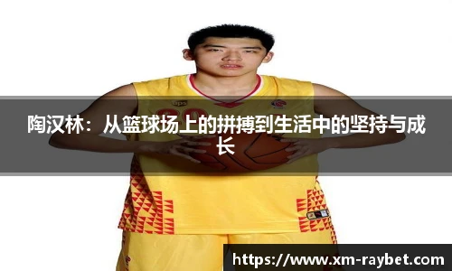RAYBET雷竞技