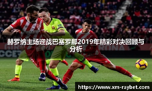 雷竞技官网入口