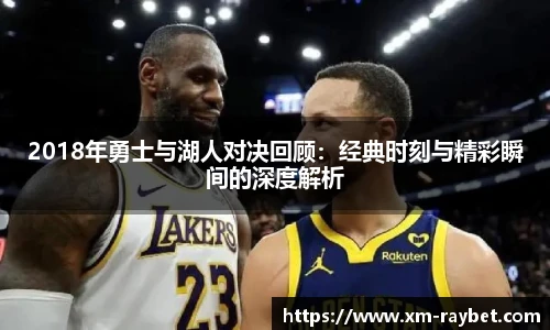 雷竞技app
