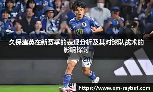 RAYBET雷竞技