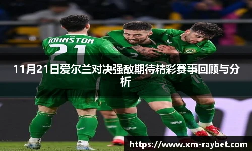 雷竞技官网入口