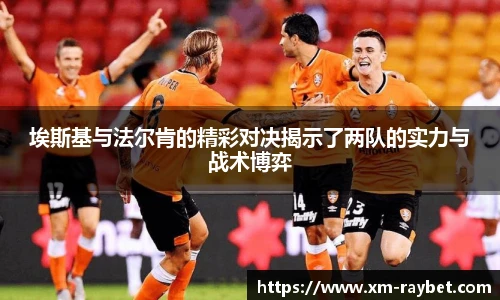 雷竞技官网平台