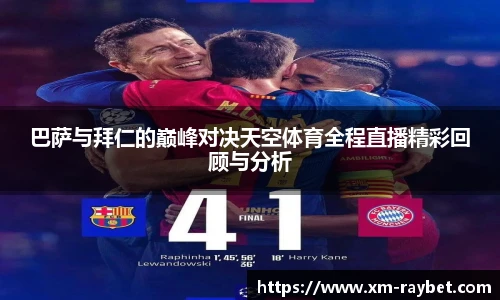 雷竞技官网平台