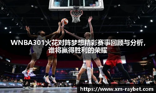 雷竞技官网平台