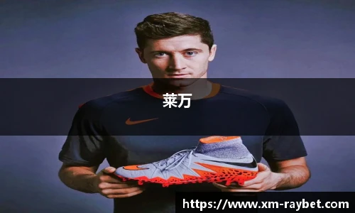 雷竞技官网入口